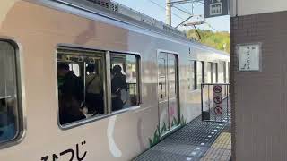 横浜高速鉄道こどもの国線Y000系恩田駅発車シーン‼︎【ひつじでんしゃ】