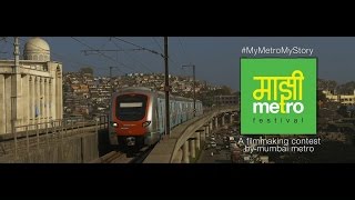 #MyMetroMyStory - Pahilyanda