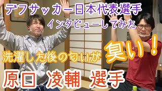 【手話トーク】洗濯するときは必ず柔軟剤を持っていくんですよ（手話\u0026字幕）