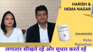 Amway Diamonds Success Story in Hindi | Amway Gurucool Story by Hema Nagar