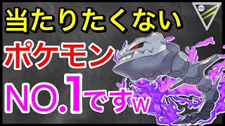 【ポケモンGO】話題沸騰のSハガネールが強すぎるwww