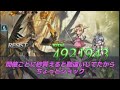 【グラブル反応集】エクス・ウォフマナフ神滅戦の新要素について騎空士達の一部は不満があるそうです