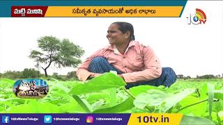 మ‌ట్టి మ‌నిషి | Matti Manishi Full Episode | Agriculture News | 4th April 2022 | 10TV Agri