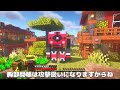 【minecraft】君の膵臓 とか を食べたい　part1【ゆっくり実況】