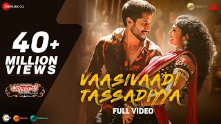 Vaasivaadi Tassadiyya - Full Video | Bangarraju | Nagarjuna | Naga Chaitanya |Faria Abdullah |Anup R