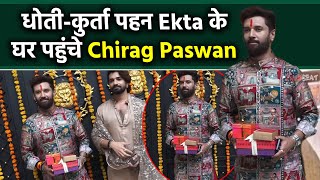 Ganesh Chaturthi 2024: बप्पा के दर्शन करने Ekta Kapoor के घर पहुंचे Chirag Paswan, Look ने जीता दिल