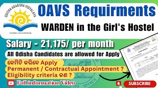 OAVS Girl's Hostel Warden Requirement , ଜଲଦି Apply କରନ୍ତୁ, Salary କେତେ? All Information Video #OAVS