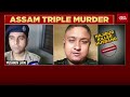 assam triple murder assam man kills wife parents in law later surrenders before cops