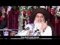 Allama Khadim Hussain Rizvi 2019 | Hum Ne Jin Ka Kalma Parha Hai Wo To | Griftari Ki Wajah Kon Hain?