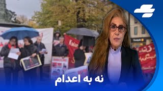 گروه های مدافع حقوق زنان خواستار لغو حکم اعدام پخشان عزیزی و وریشه مرادی و شریفه محمدی شدند