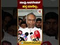 ಶಾಸಕ mlc mp ಯಾರೇ ಬಂದ್ರೂ ನಾವು ಸ್ವಾಗತ ಮಾಡ್ತೀವಿ.. newsfirstshorts newsfirstshorts priyankkharge