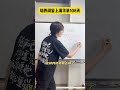 学会观察，这样的计算题目，其实很简单！ 数学思维 小学数学 青少年课外知识讲堂