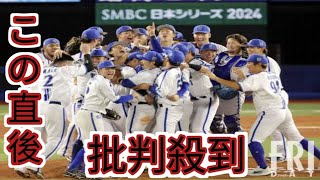 NPBの怒り収まらず…フジテレビに「プロ野球トライアウト放送中止」「MVP授賞式出禁」の可能性