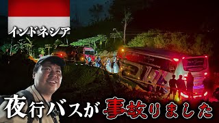 【緊急事態】天空の町「ランテパオ」を目指すが夜行バスが事故って山奥で立ち往生します。