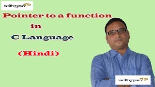Pointer to function or function pointer in C Language (Hindi )