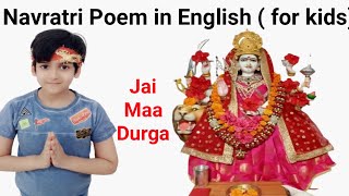 Navratri Poem For Kids| Poem on Durga Puja| Poem on Navratri| Poem on Durga Maa| Durga Puja Poem