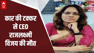 Mumbai Accident: Altruist Technologies की CEO राजलक्ष्मी विजय की मौत, ड्राइवर गिरफ्तार | ABP LIVE