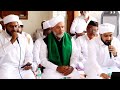 Velikkad Shamsul Huda Saqafi Valiyatta |திருப்பூர் வடுகன்காளிபாளையம்  கவ்சுல்அஃளம் எதீம்கானா மஜ்லிஸ்