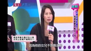 私房話老實說 時間重來女人是否想早點生小孩? 丁寧 賴薇如 0309 part2/7