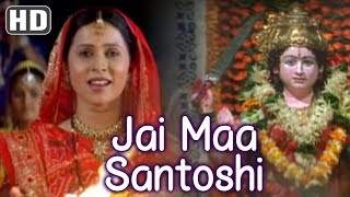 Jai Maa Santoshi - Maha Aarti - Jai Santoshi Maa Songs - Popular Devotional Songs