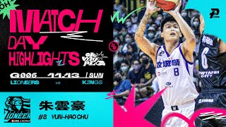 Match Day Highlights｜朱雲豪收下20分 期許表現漸入佳境｜Present by Steaker #OhMyPLG