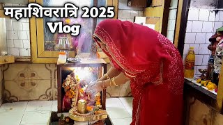 महाशिवरात्रि 2025 Vlog - pramilas cookbook vlog