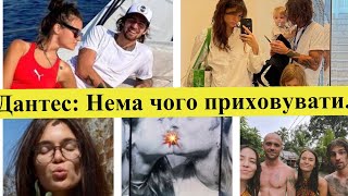 Ми разом. Даша Кацуріна вийде заміж за Дантеса, а Dorofeeva в стосунках з Мішою Кацуріним