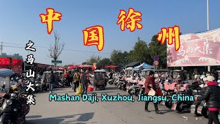 There are many people selling mutton at Mashan Market in Xuzhou, Jiangsu Province, China