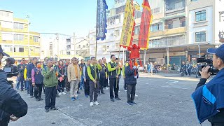 2024.12.29 (後勁鳳屏宮) 左營元帝廟境主北極玄天上帝 甲辰年科前往台南喜樹海墘招軍 請火進香出巡遶境大典