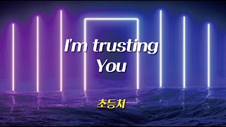 [차세대교육국] 20220730 | GBC GOD TALENT 대상 | 초등처 | I'm trusting you