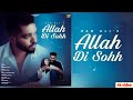 Allah Di Sohh | Ram Ali  feat Tanpreet | Yogi Nahar | Nisha Bajaj | Team4 Music |