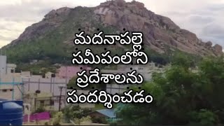 visiting places near madanapalle #ridewithabdul