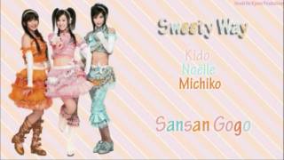 《歌ってみた》 【Sweety Way】 「サンサン GOGO」