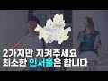 공부머리 없는 우리들은 이렇게 공부하지 않으면 답이 없습니다