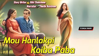 Mou Hanlakpi Koiba Paba || Manipuri Phunga Wari || Record🎤 Thoibi Keisham || Story✍️ Riki Thokchom