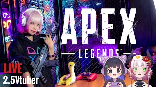 【APEX】w/さやか @1視聴者参加型！【ゴールド帯】