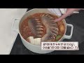 통오징어찌개 오징어볶음 mbn 210411 방송