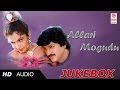 Allari Mogudu Movie Songs | Telugu Hit Songs | Mohan Babu, Ramya Krishna, Meena |Allari Mogudu Songs