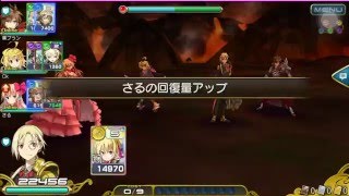 [乖離性ミリオンアーサー]\