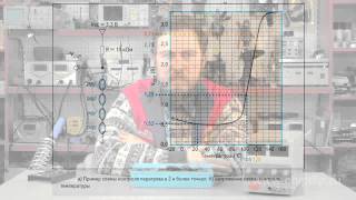 Overheat Protection Detecting Two And More