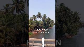 Kokan l Kokan Ek Swarg l कोकण l #kokan #kokandairies #shorts #viral