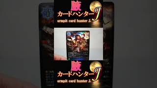 【腋カードハンターJ】【シャドウバース エボルヴ shadowverse evolve】太陽の巫女・パメラ LG TCG トレカ ソシャゲ サイゲ cygames 中村繪里子【脇 ワキ armpit】