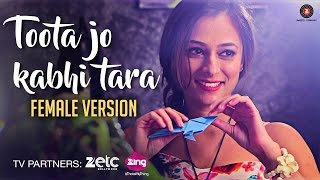 Toota Jo Kabhi Taara - Female Version | Sumedha Karmahe | Specials by Zee Music Co.