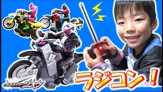 仮面ライダージオウ 今年もかっこいい✨ ラジコン RCライドストライカー🏍 Kamen Rider ZI-O Radio Control コーキtv