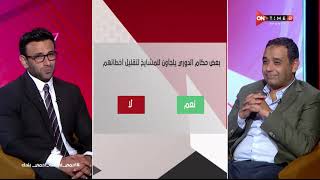 جمهور التالتة - إجابات هتموتك من الضحك مع سمير محمود عثمان في السبورة مع إبراهيم فايق