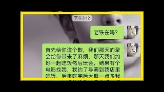 马苏如此聪明，给自己留了条后路，要是李小璐洗不白，她将这样