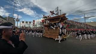 【#中北町】2023年 岸和田だんじり祭 カンカン場 ラスト やりまわし 梃子目線