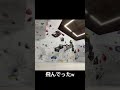 横に飛んでいく課題 bouldering ボルダリング climbing