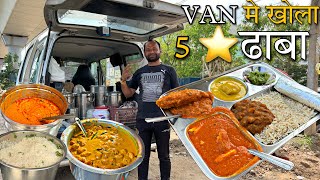 Job छोड़ Van मै खोला 5 star ⭐ Dhaba । street food India