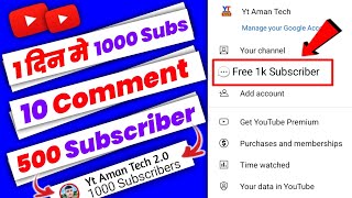 सिर्फ 10 Comment 500 Subscriber 😲| Subscriber kaise Badhaye | How To Increase Subscriber On YouTube